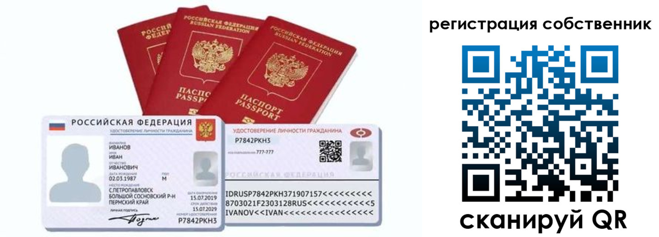 форма 3 в Ужуре
