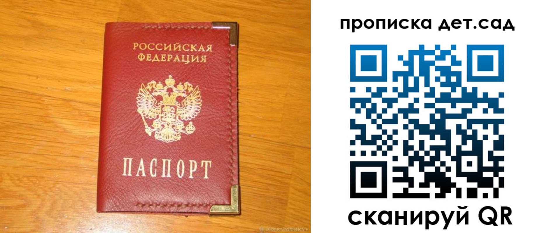 форма 3 в Ужуре