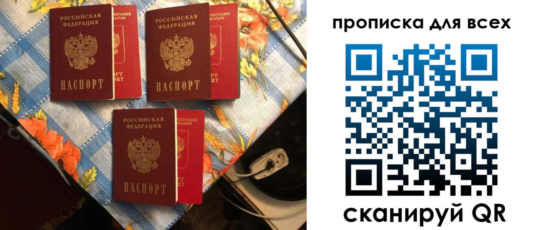 регистрация в Ужуре
